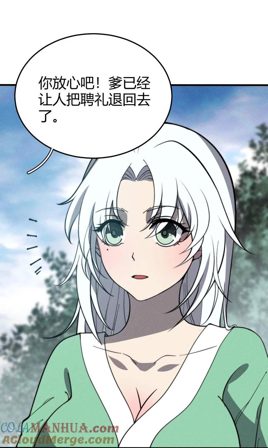 开局吞噬进化漫画,027 青青子衿31图