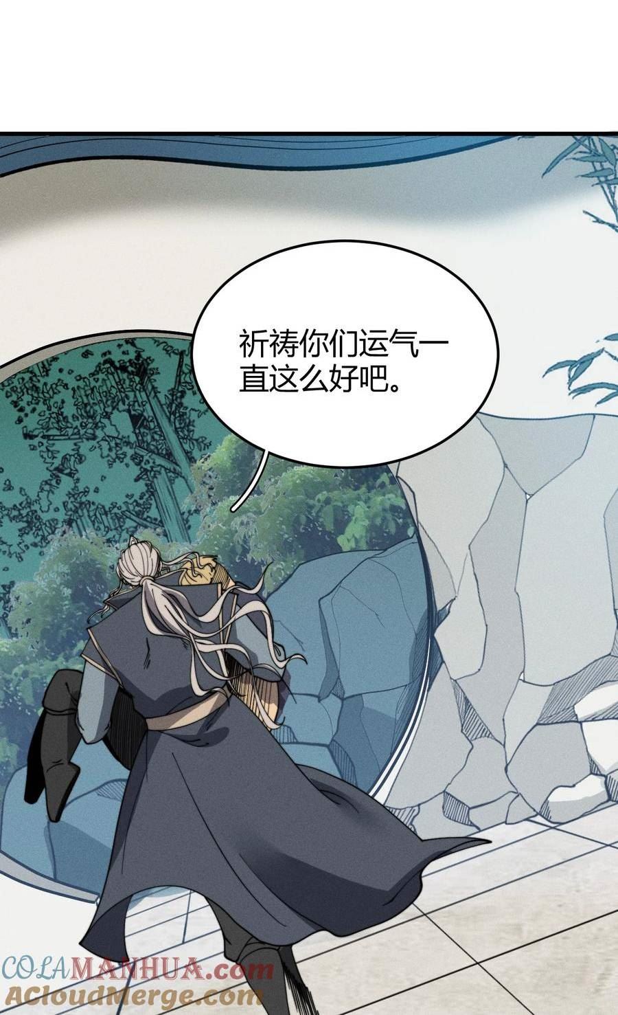 开局觉醒死灵法师漫画,028 争锋相对61图