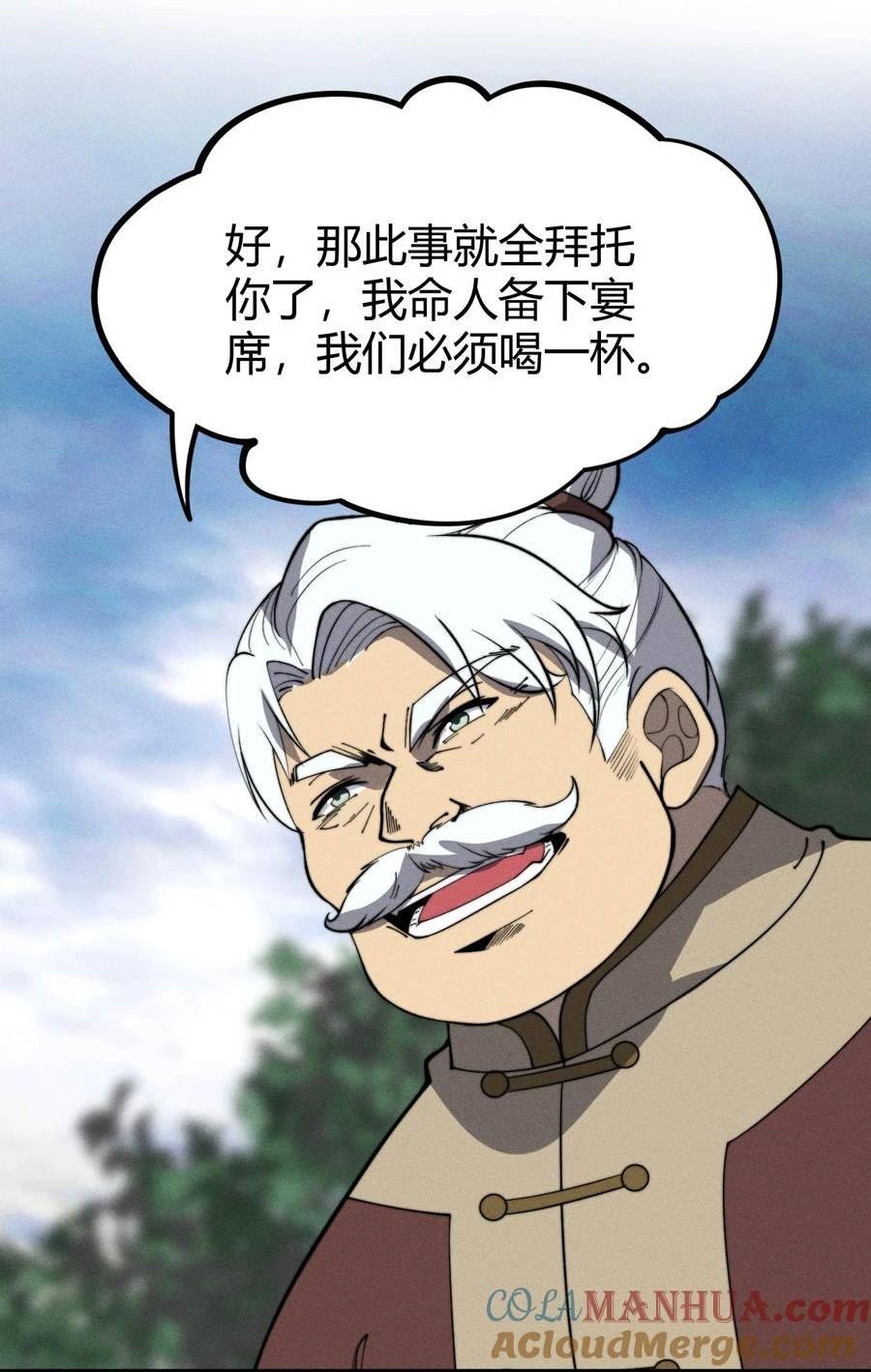 开局觉醒吞噬系统漫画,029 背影16图