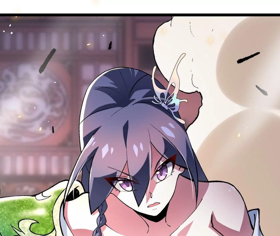 进化吧，铁皮蛹！漫画,第11话 女帝之怒162图