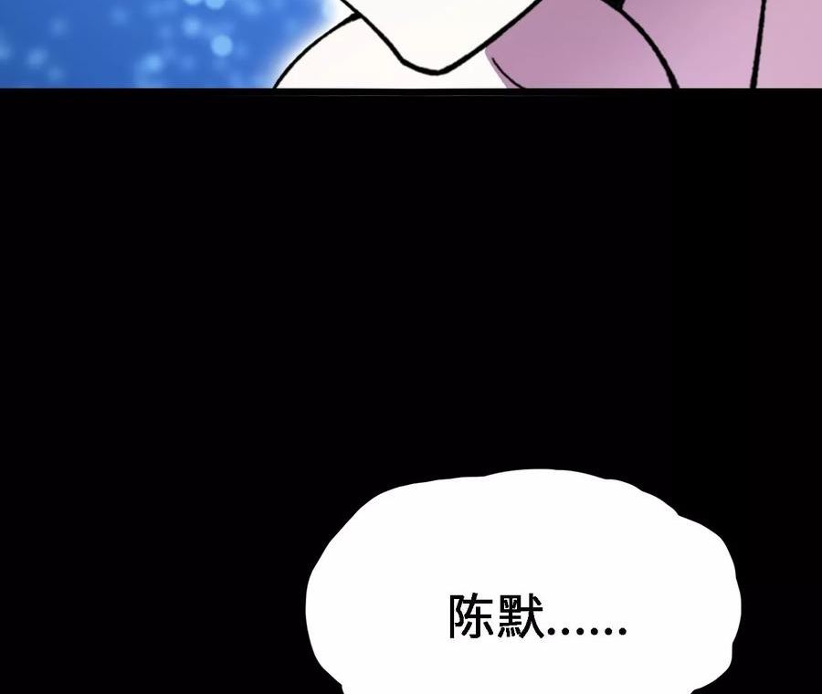 进化吧，铁皮蛹！漫画,第20话 过往的碎片102图