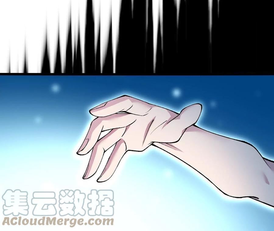 进化吧，铁皮蛹！漫画,第20话 过往的碎片17图