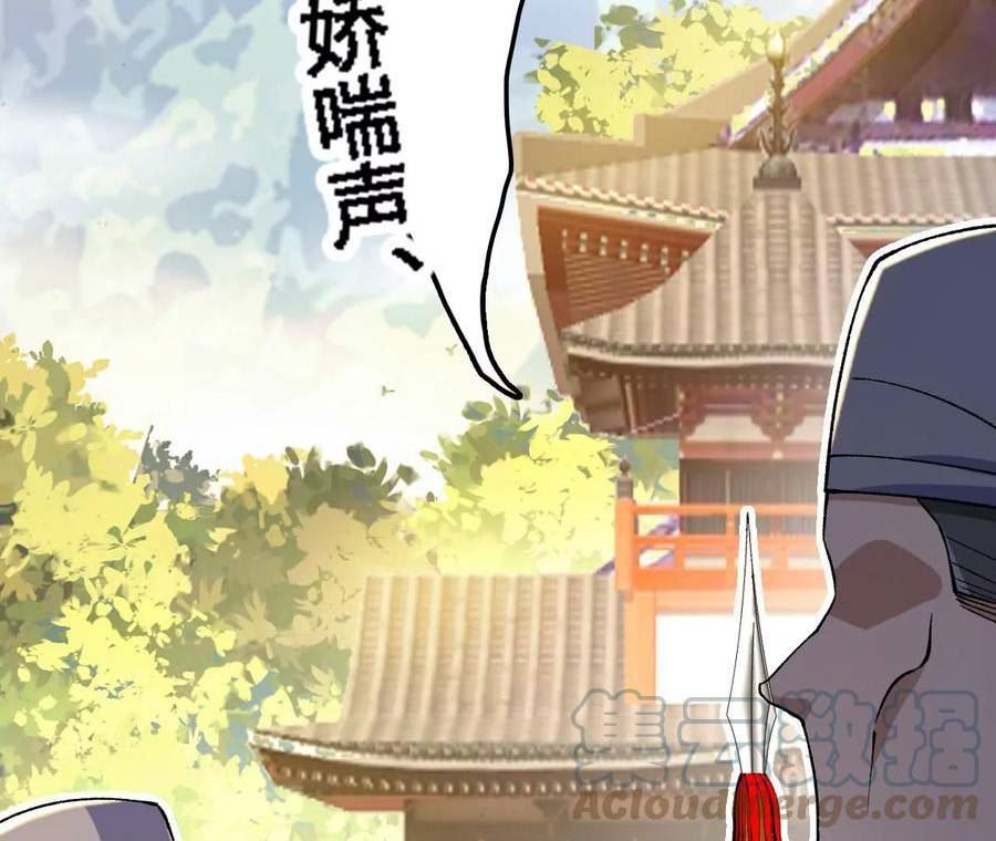 进化吧，铁皮蛹！漫画,第20话 过往的碎片189图