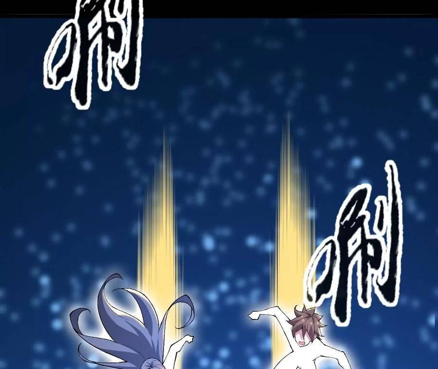 进化吧，铁皮蛹！漫画,第20话 过往的碎片19图