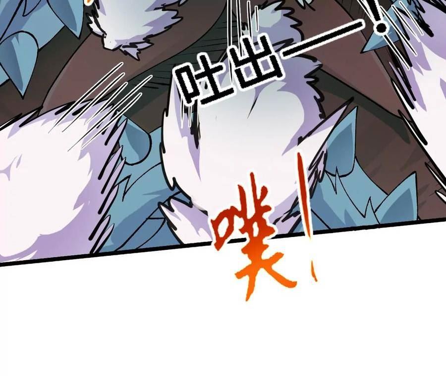 进化吧铁皮蛹漫画免费观看漫画,第22话 蹦跶危机71图