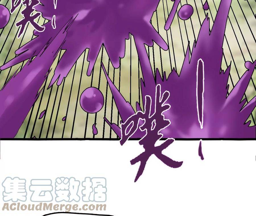 进化吧，铁皮蛹！漫画,第26话 蛇口夺食53图