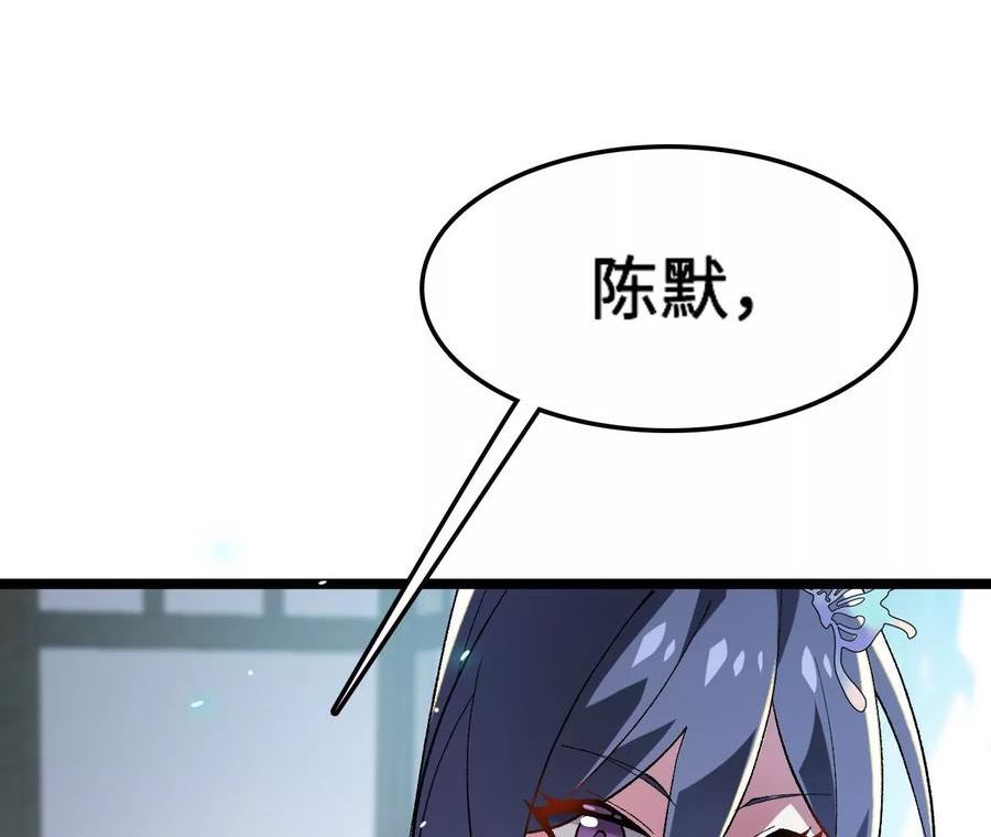 进化吧，铁皮蛹！漫画,第12话 进击的巨石猿20图