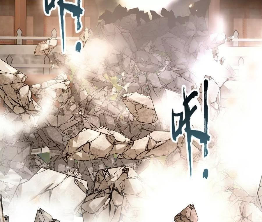 进化吧，铁皮蛹！漫画,第15话 计破虚实163图