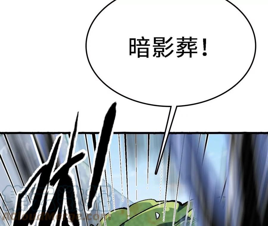 进化吧，铁皮蛹！漫画,第16话 绿草灵144图