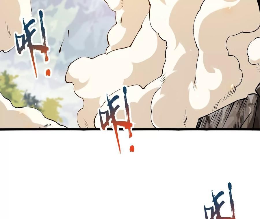 进化吧，铁皮蛹！漫画,第17话 灵魂契约100图