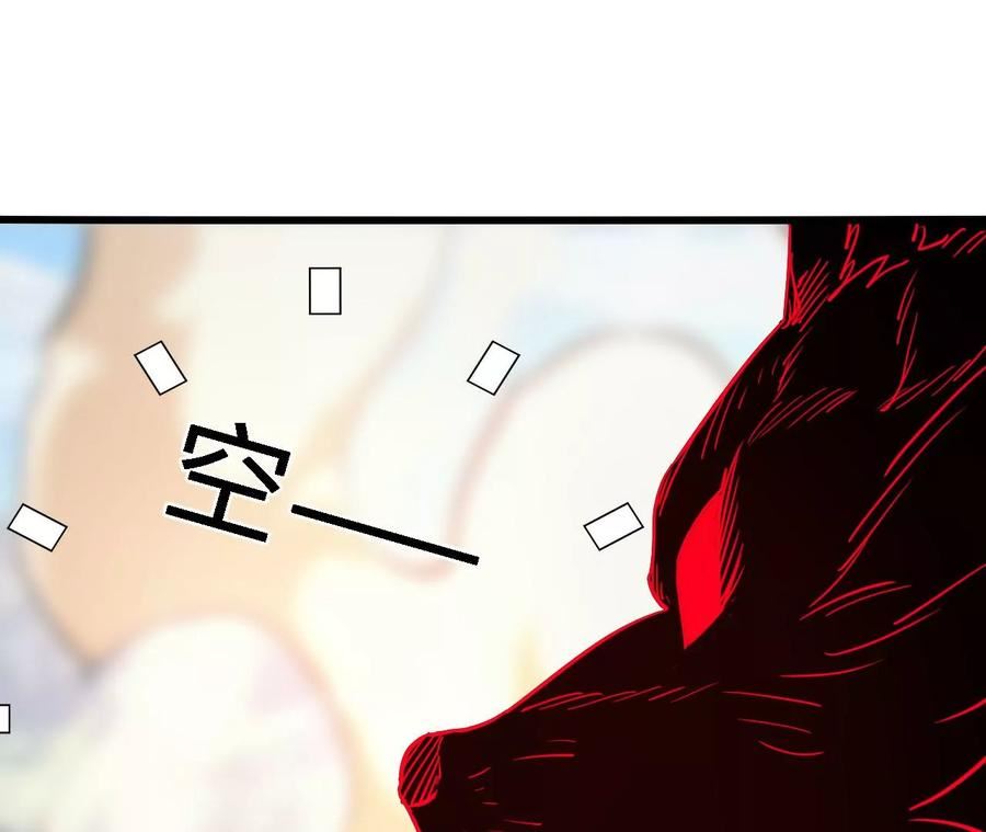 进化吧，铁皮蛹！漫画,第17话 灵魂契约24图