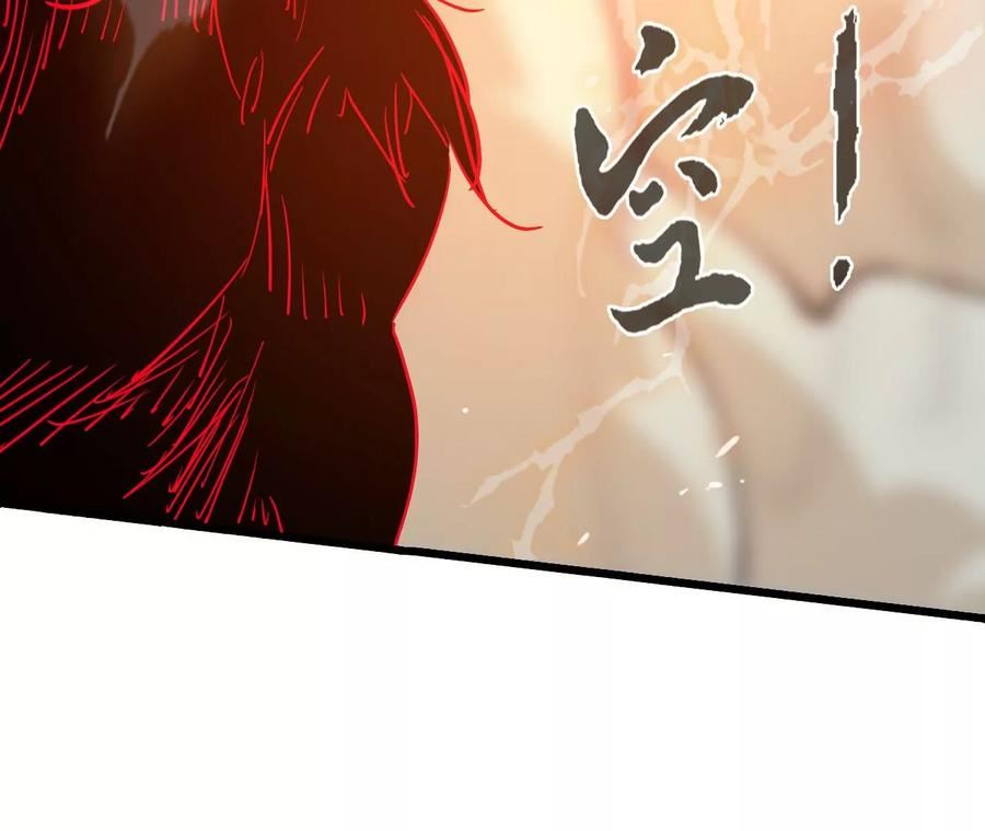 进化吧，铁皮蛹！漫画,第17话 灵魂契约28图