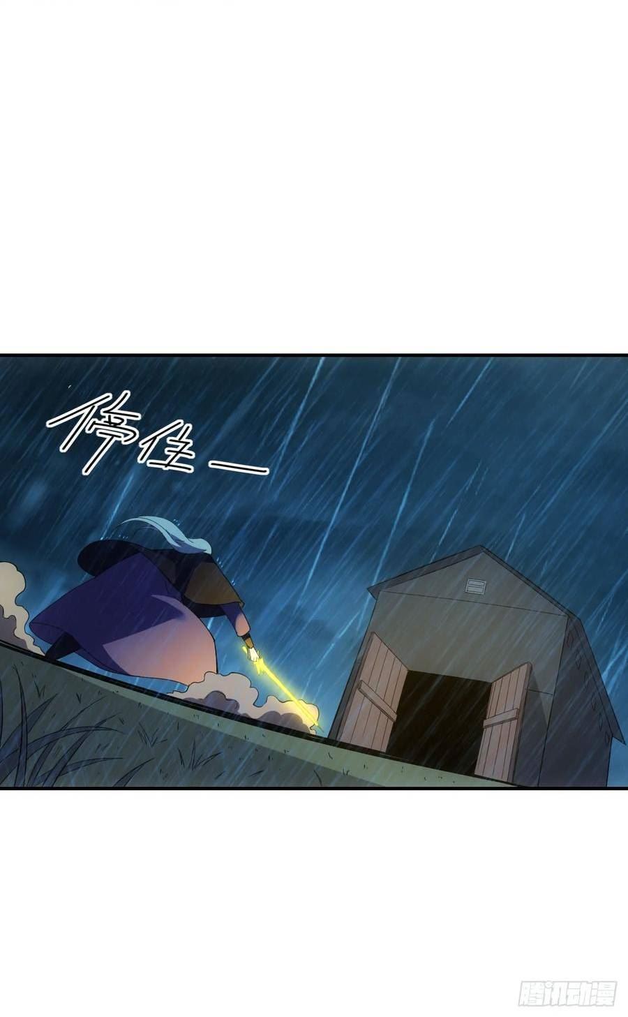 星门完整版txt下载漫画,056袁老魔复苏23图