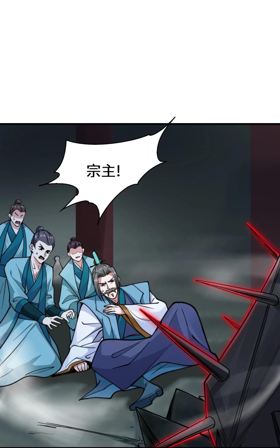 身为反派，吊打主角不过分吧？漫画,007 是心思缜密！35图