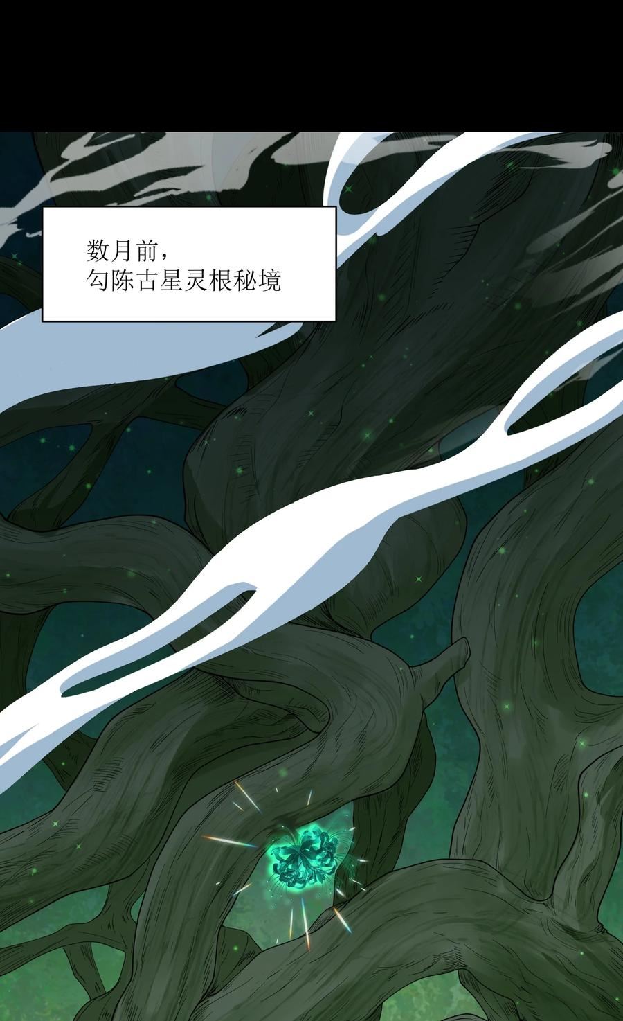 身为反派，吊打主角不过分吧？漫画,008 你上当了吧！2图