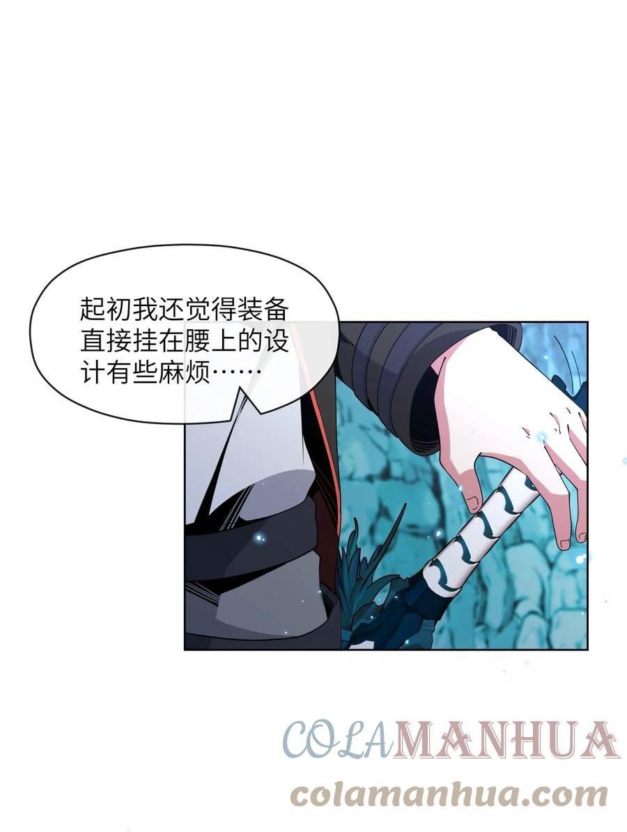 稀有职业却要被全服追杀合集漫画,16 萨德路圣地31图