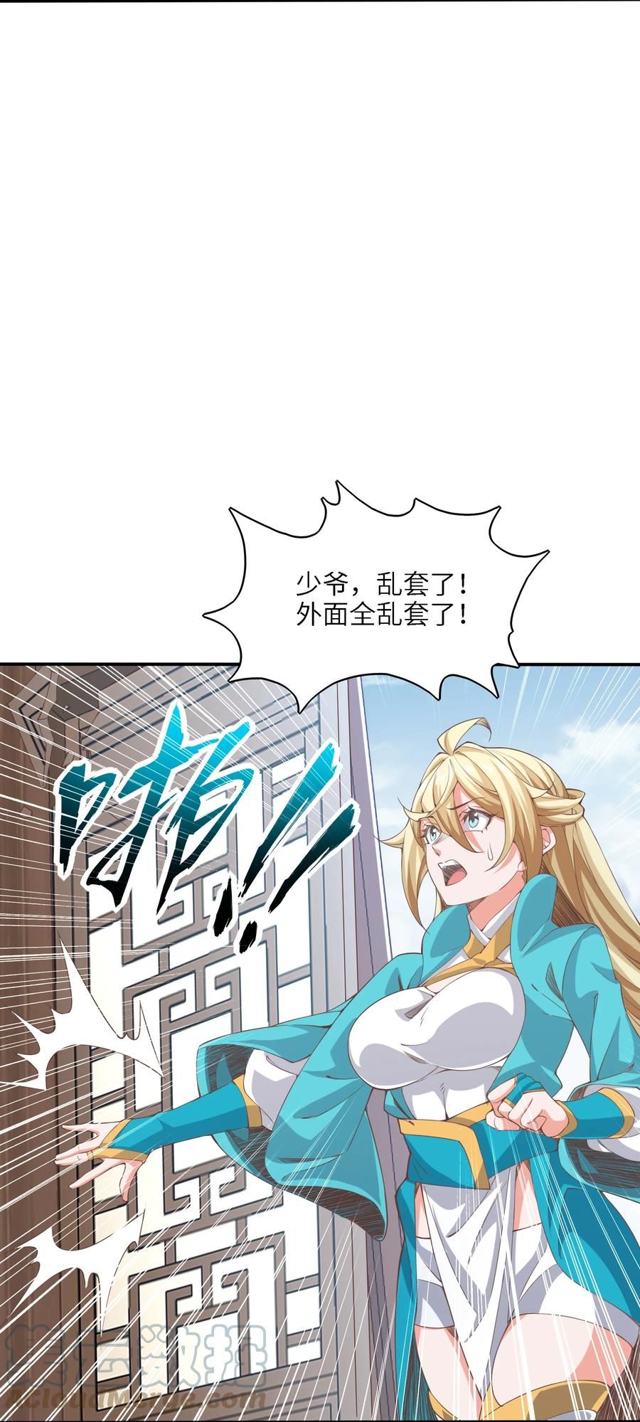 疯了吧，三岁掌门人？！漫画,008 毕竟……老夫才三岁呀40图