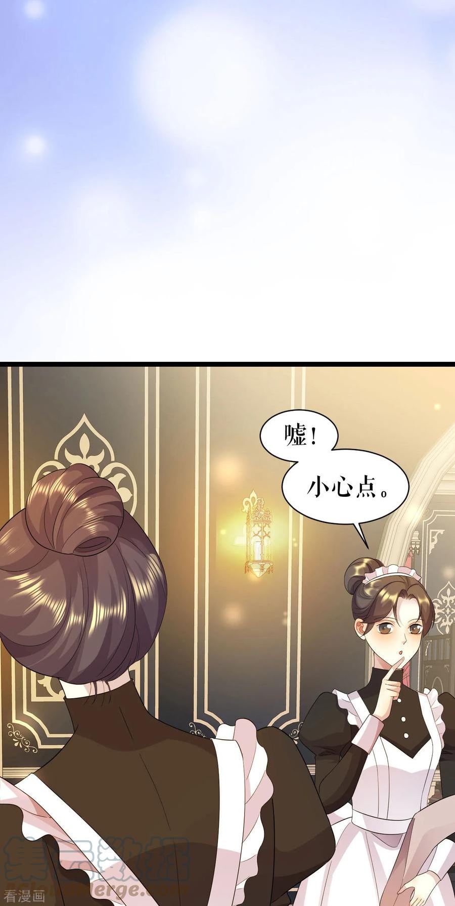 一不小心被吸血鬼爱上漫画,第31话 为什么会失败27图