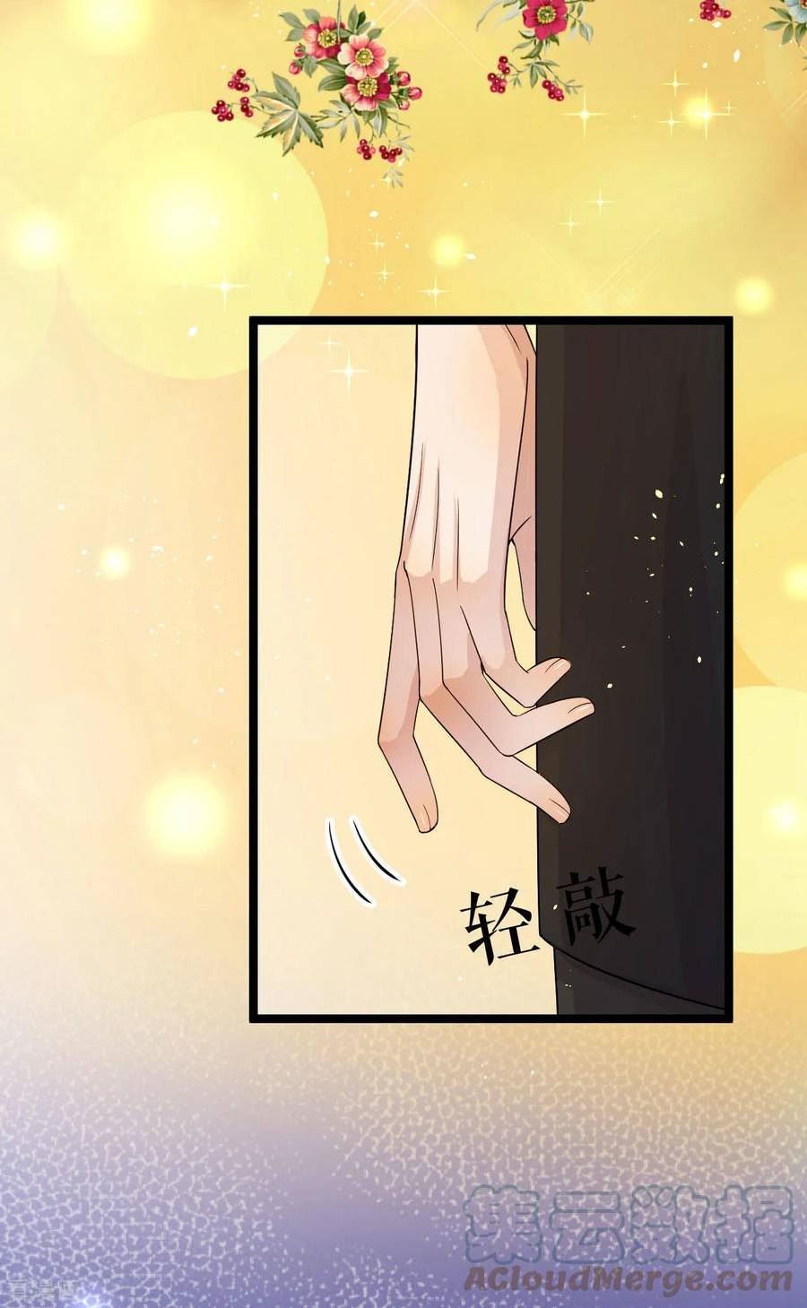 一不小心被吸血鬼爱上漫画,第32话 再闯三楼11图