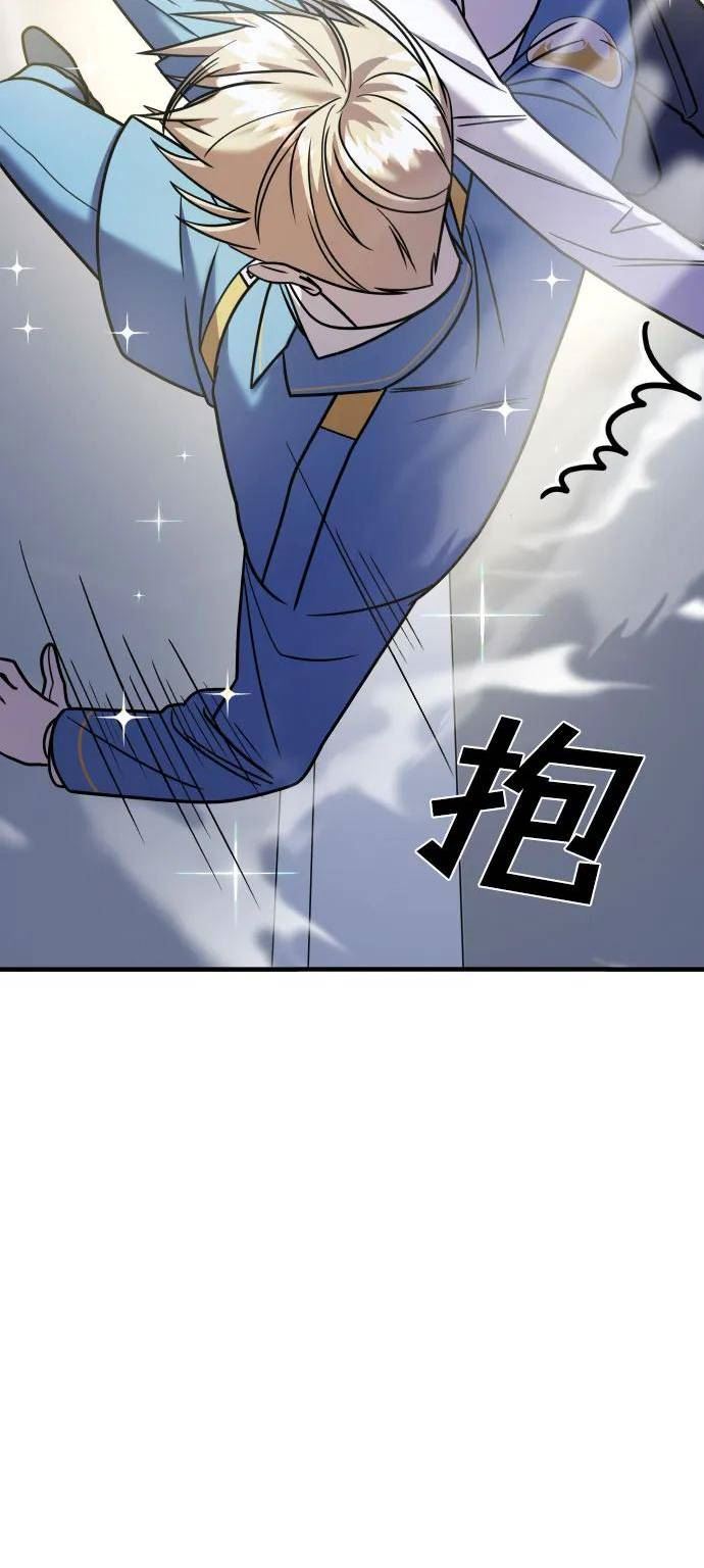 纯情反派全集漫画,第29话99图