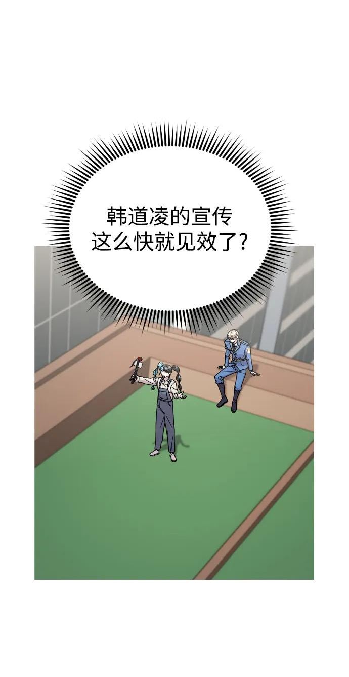 纯情反派大小姐漫画,第30话100图