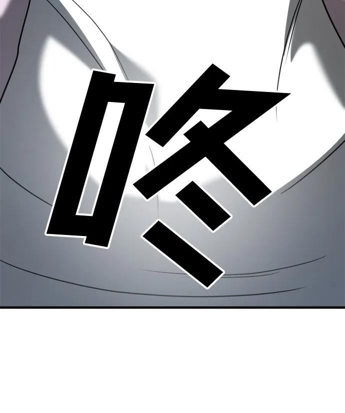 纯情反派漫画免费观看漫画,第31话24图