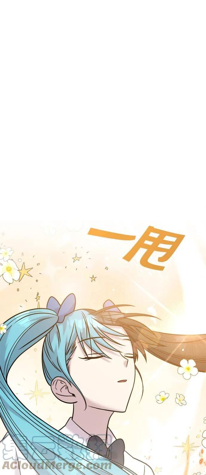 纯情dj劲爆版漫画,第31话41图