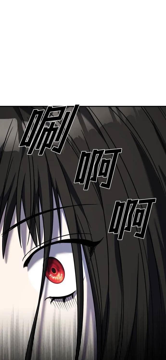 纯情反派漫画免费观看漫画,第31话84图