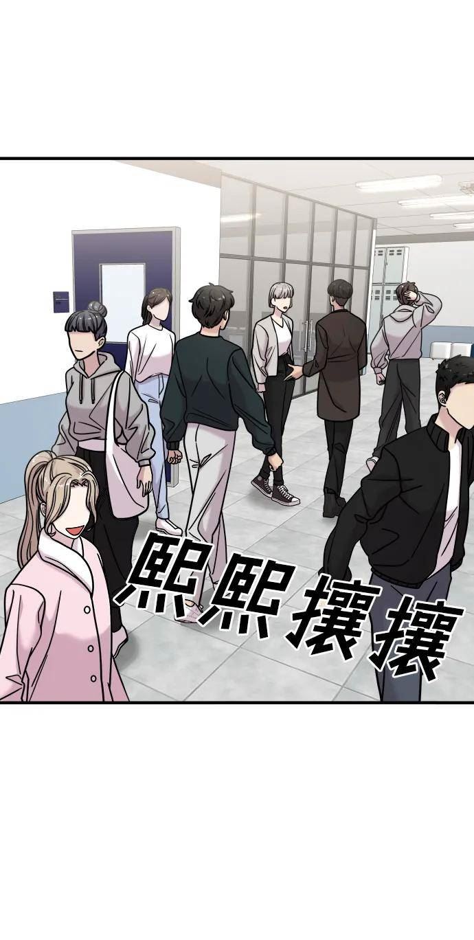 纯情烈爱小说免费阅读漫画,第34话4图