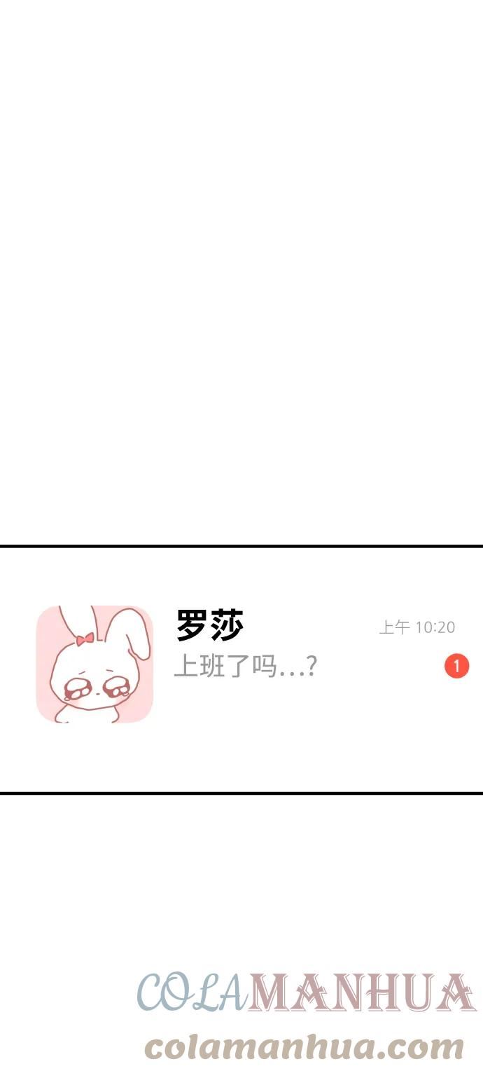 纯情dj劲爆版漫画,第34话41图