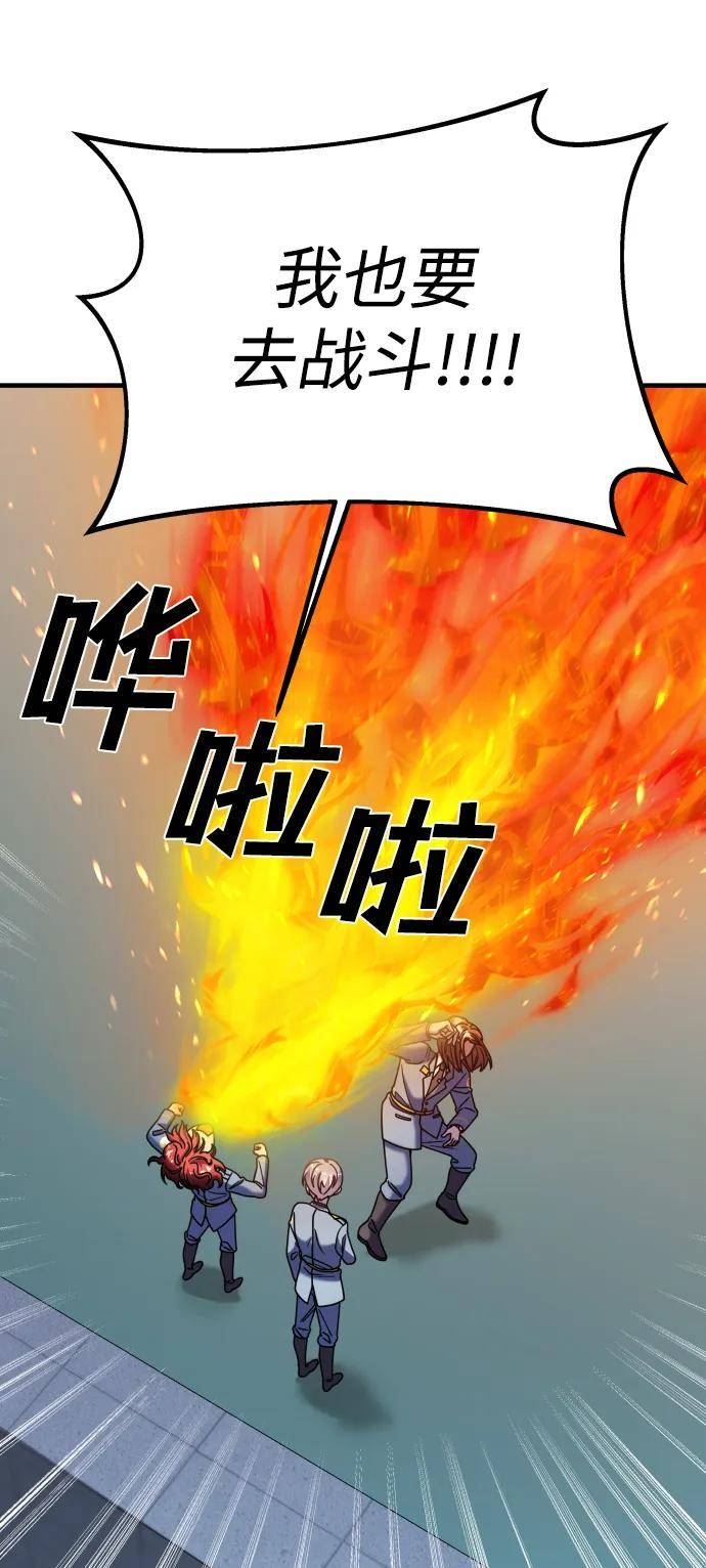 纯情烈爱小说免费阅读漫画,第34话64图