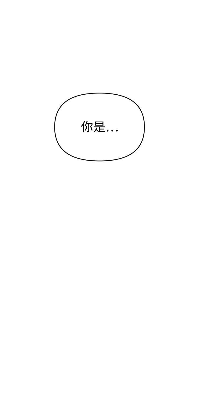 纯情dj劲爆版漫画,第34话88图