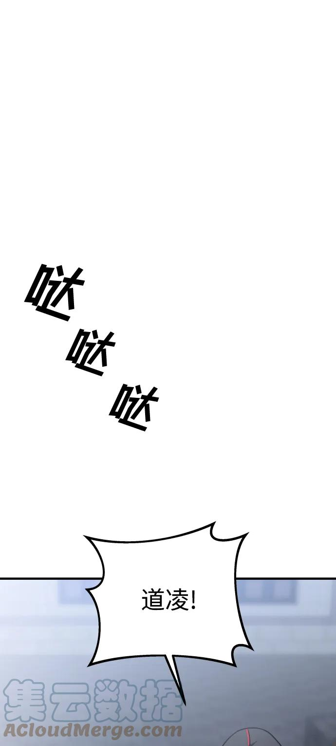 纯情烈爱小说免费阅读漫画,第35话17图