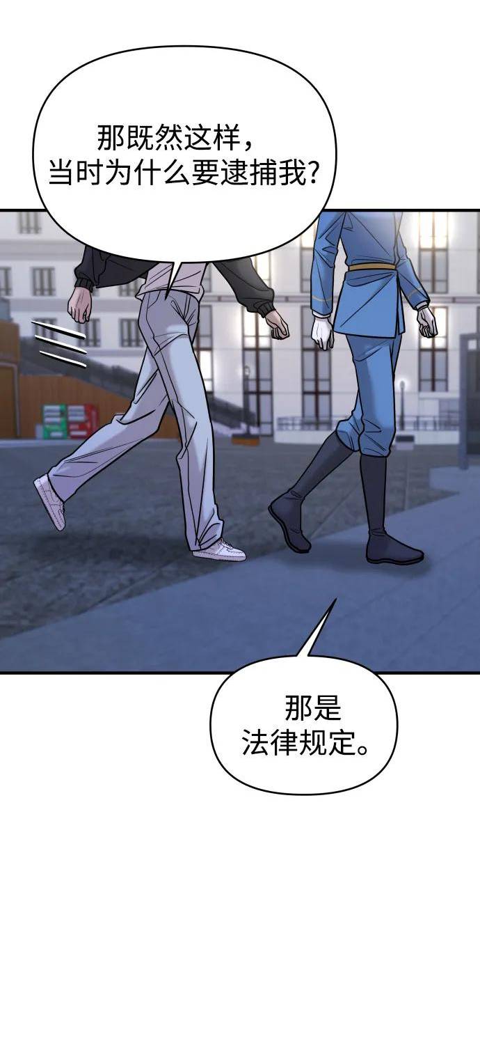 纯情烈爱小说免费阅读漫画,第35话39图