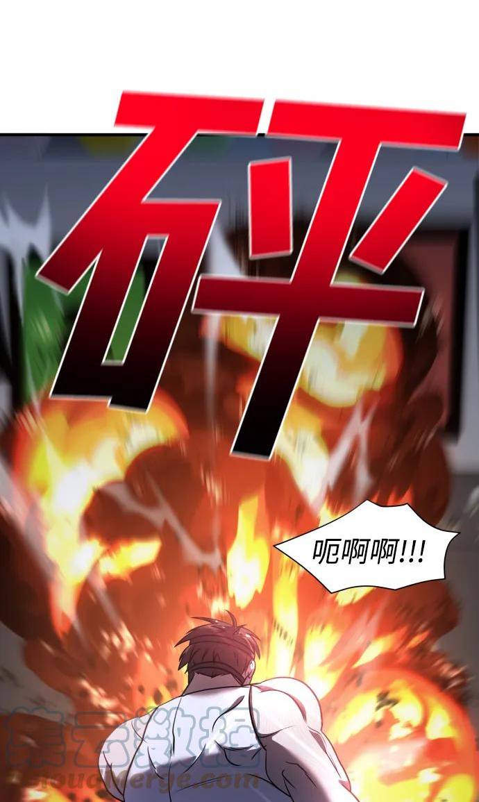 纯情反派搞笑漫画,第36话25图