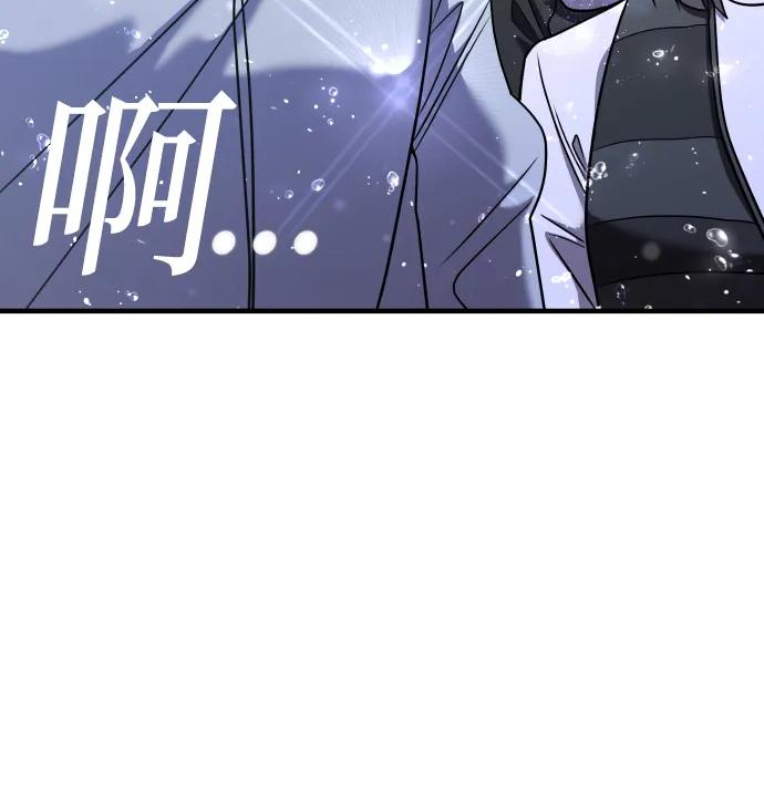 纯情dj劲爆版漫画,第36话83图