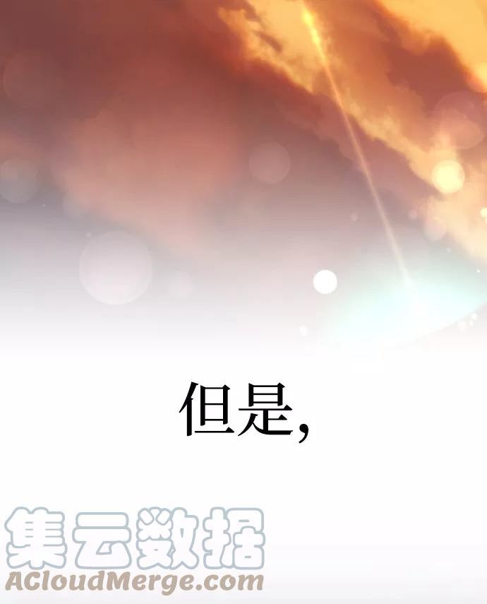 纯情dj劲爆版漫画,第23话43图