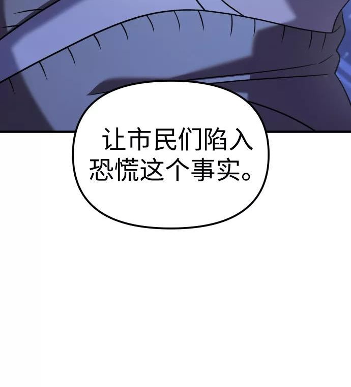 纯情dj劲爆版漫画,第26话22图