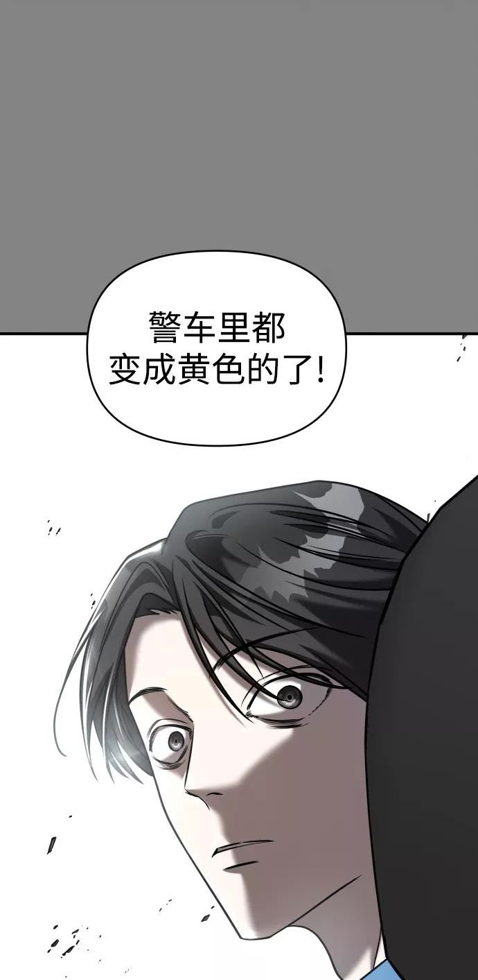 纯情dj劲爆版漫画,第27话36图