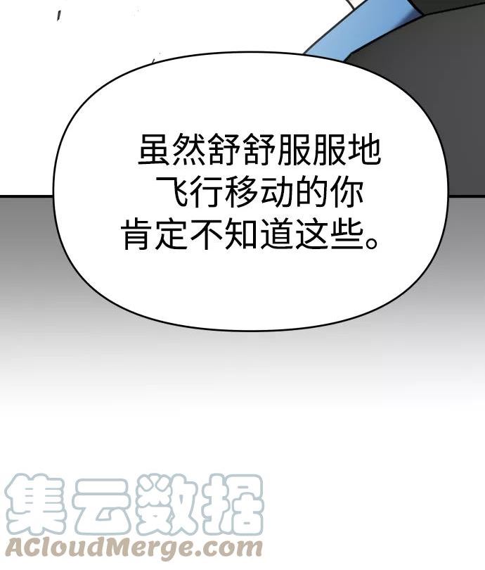 纯情烈爱小说免费阅读漫画,第27话37图