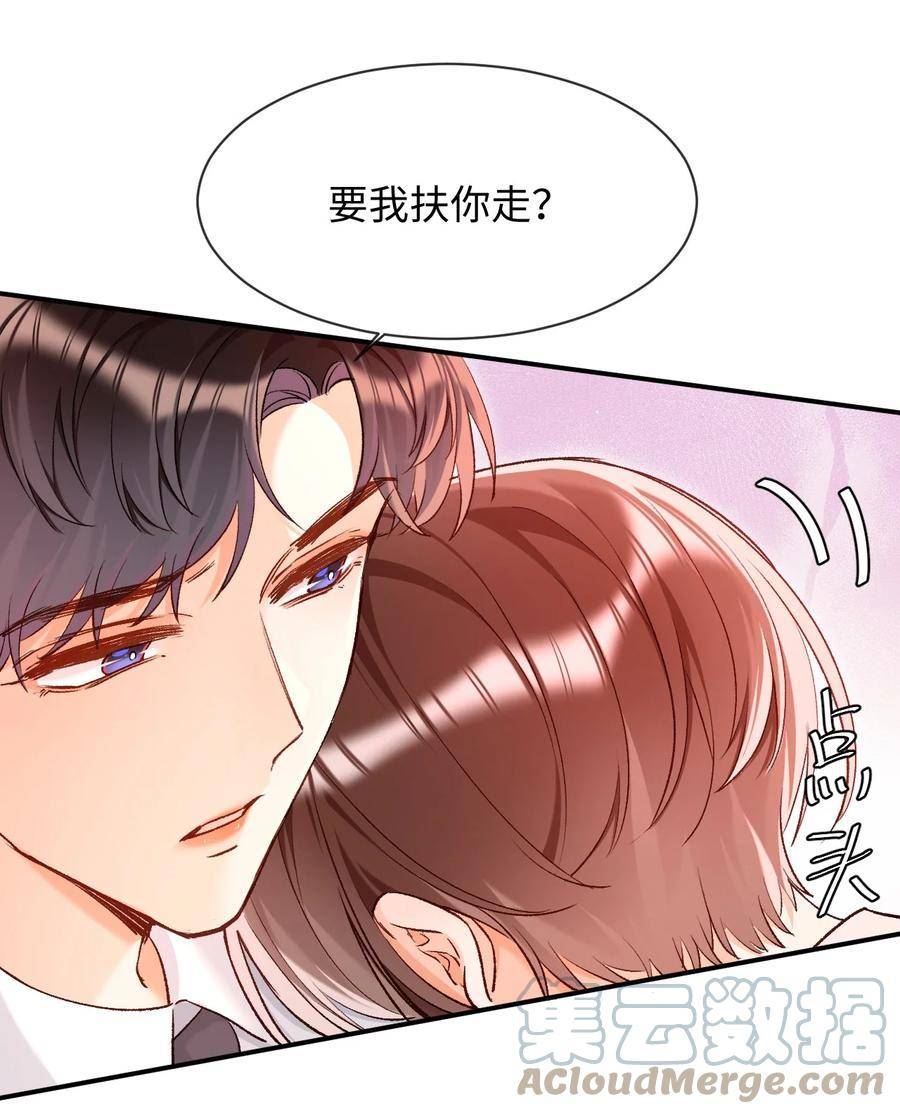 当真小说免费阅读漫画,013 需不需要亲一口再走？13图