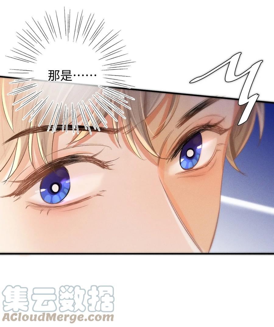 当真小说免费阅读漫画,004 示弱竟然这么好用？16图