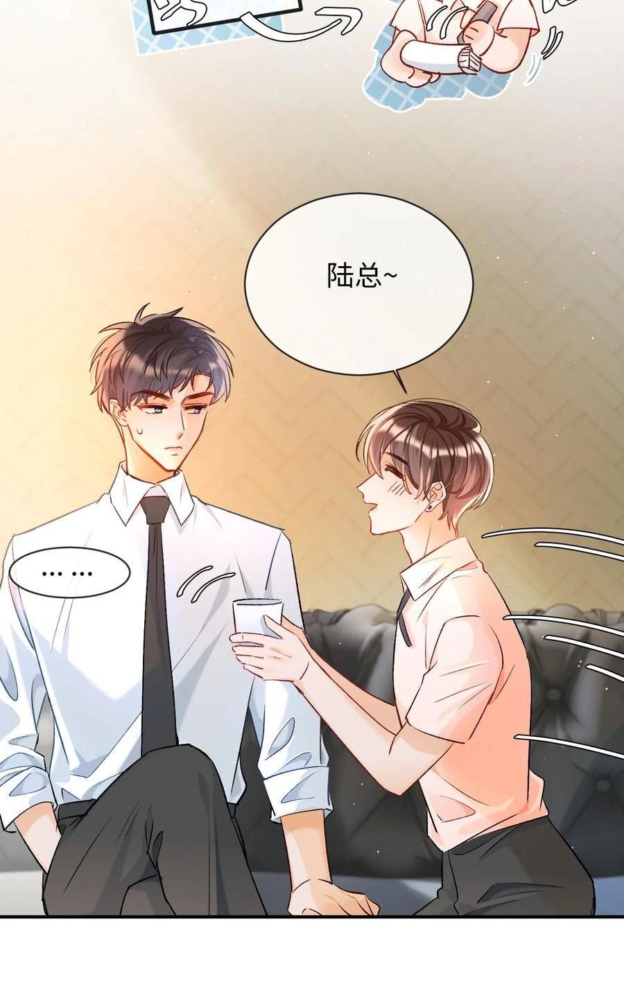 当真读音漫画,011 哥哥，做戏做全套哦～24图