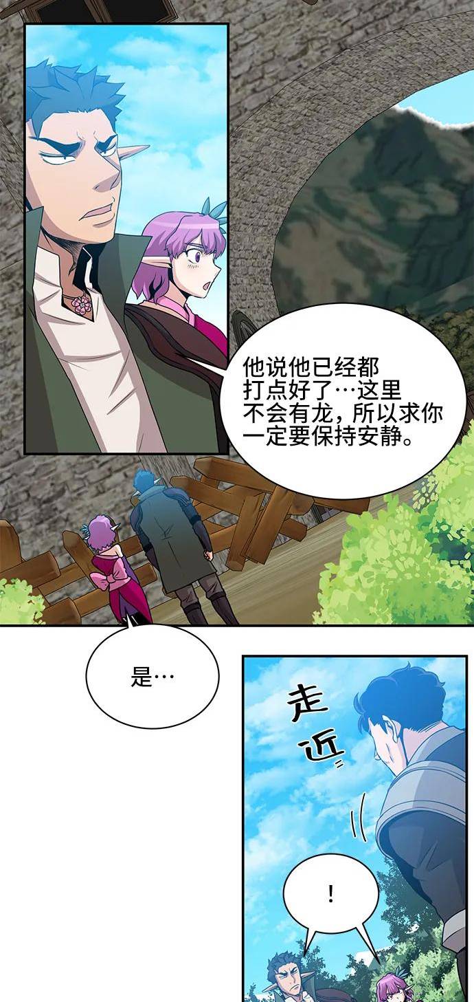 女汉子肌肉猛男漫画,第60话12图