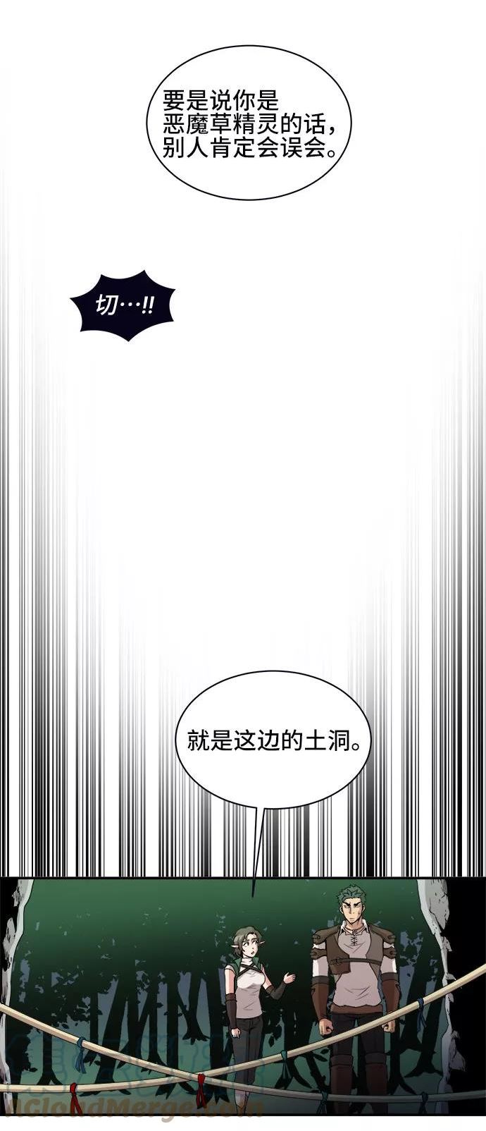 肌肉猛男互相肉搏漫画,第50话31图