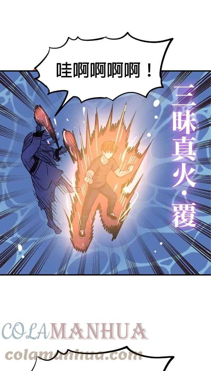 引路人漫画,第219条路 溺灵19图