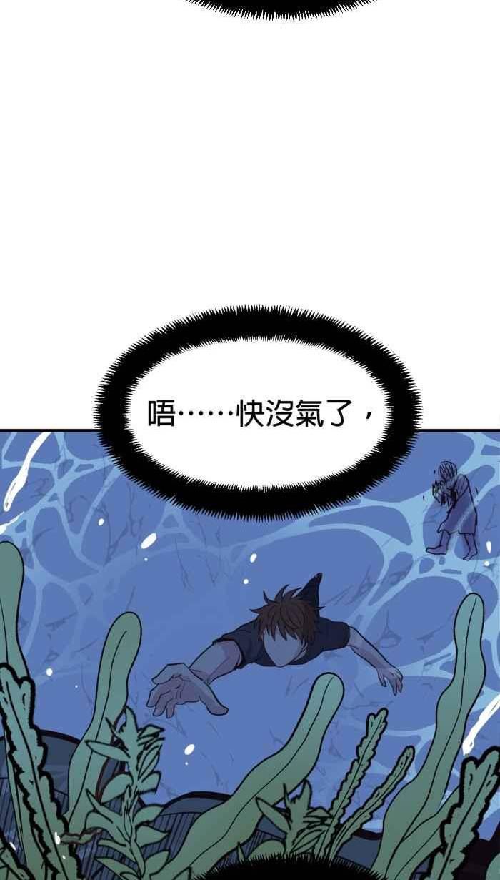 引路人漫画,第219条路 溺灵23图