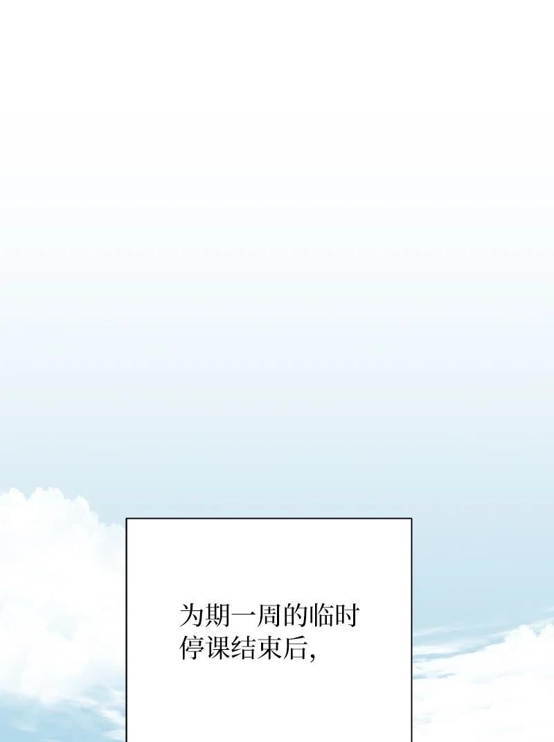 其实我是最强的吗漫画,27 灵魂的优劣62图