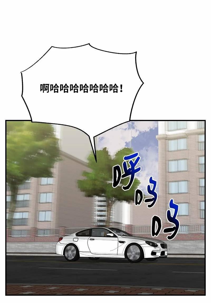 其实我是最强的韩漫漫画,30 恶意找茬41图