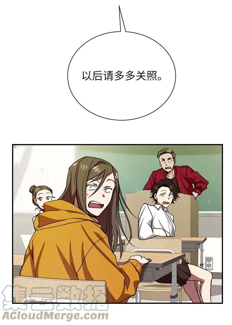 其实我是最强的漫画,9 白玉鬼怪43图